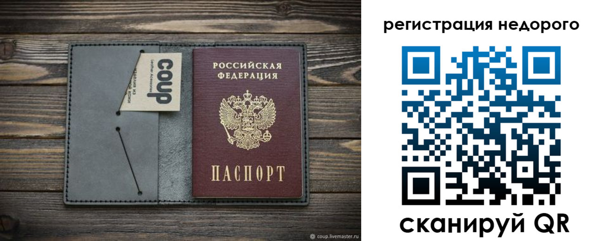 найти адрес прописки в Лакинске