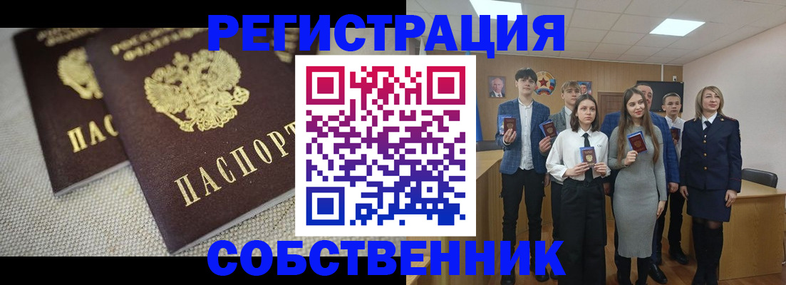 форма 3 в Лакинске